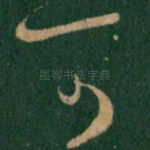 可