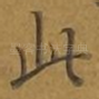 此