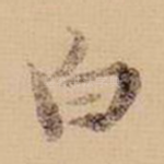 白
