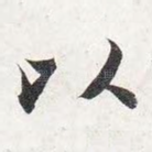 以