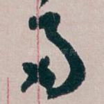两