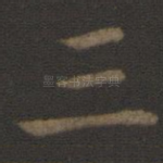 三