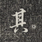 其