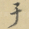 于