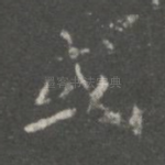 或