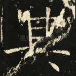 其