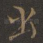 出