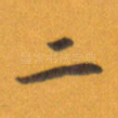 二