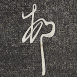 村