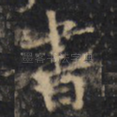 書