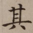 其