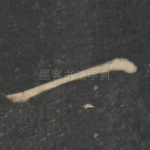 一