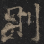 则
