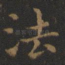 法