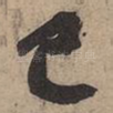 已