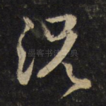 况