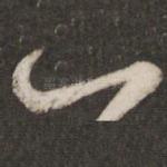 一