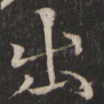 出
