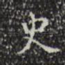 史