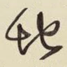 地
