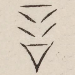 言