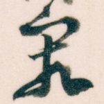 究