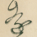 远