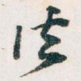 法