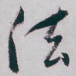 法