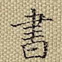 书