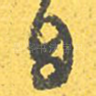 自