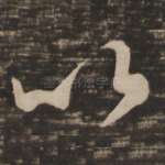 比