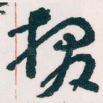 报