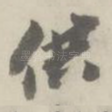供