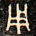 用
