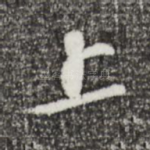 上