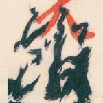 館