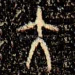 大