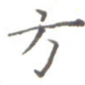 方