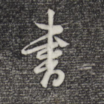 书