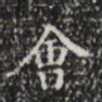 会