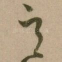 意