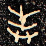 奉
