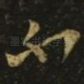 不