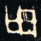 用