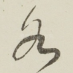 各