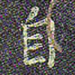 自