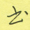 书