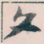 文