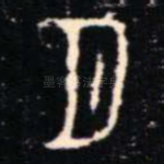 月